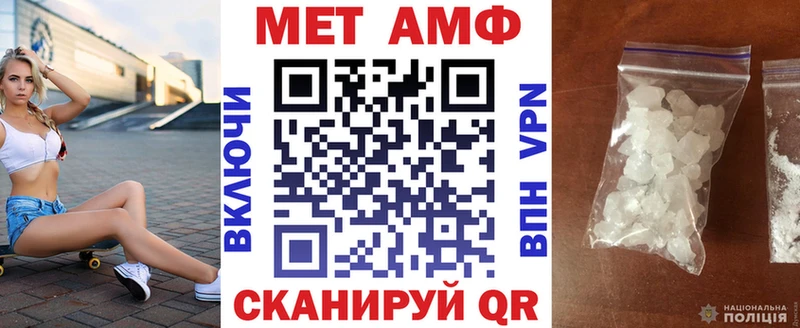 АМФЕТАМИН Premium  Енисейск 