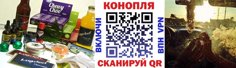 купить наркотики сайты  mega ONION  Cannafood марихуана  Енисейск 