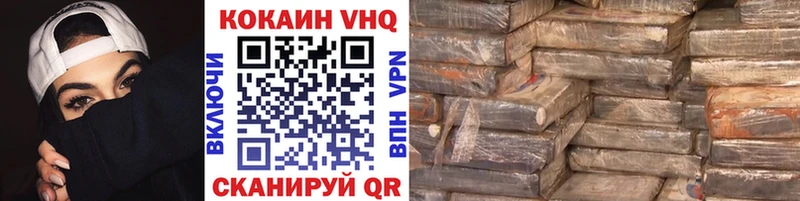 где продают наркотики  Енисейск  КОКАИН 97% 
