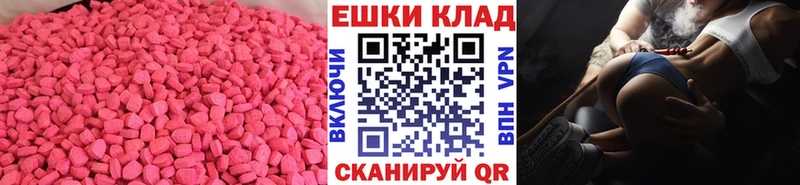 мега зеркало  Енисейск  Ecstasy Дубай 