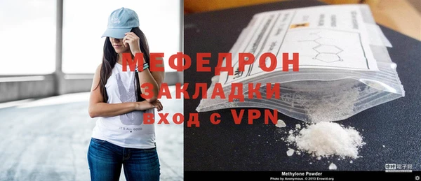 кокаин перу Богородск