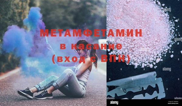 мефедрон VHQ Белокуриха