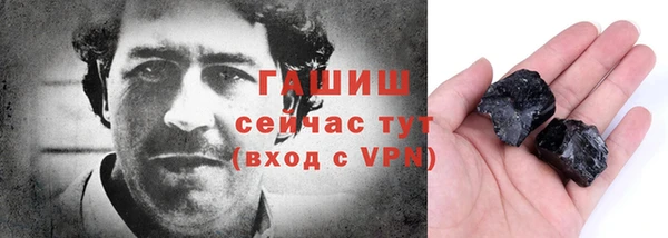 бутик Беломорск