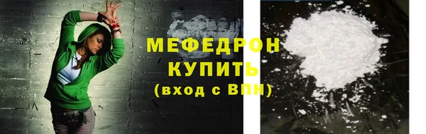 твердый Сосновоборск