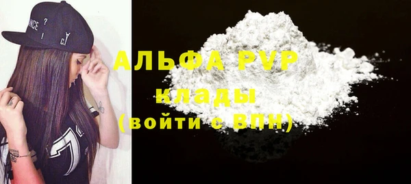 кокаин перу Богородск