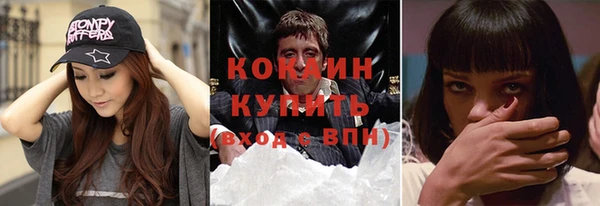 наркотики Богородицк