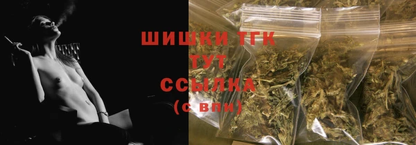 наркотики Богородицк
