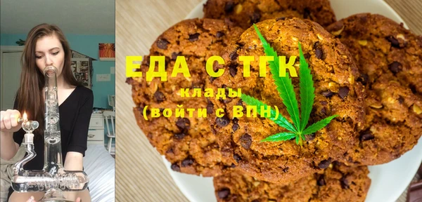 мефедрон VHQ Белокуриха
