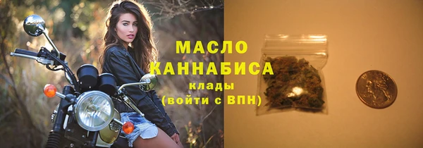 кокаин перу Богородск
