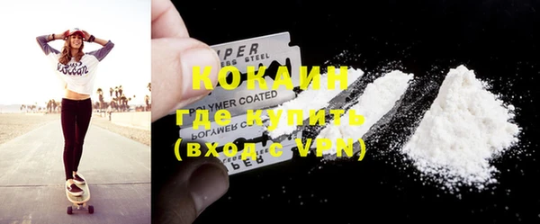 кокаин перу Богородск