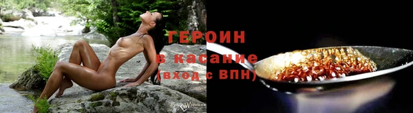 кокаин перу Богородск