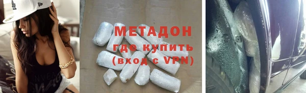 наркотики Богородицк