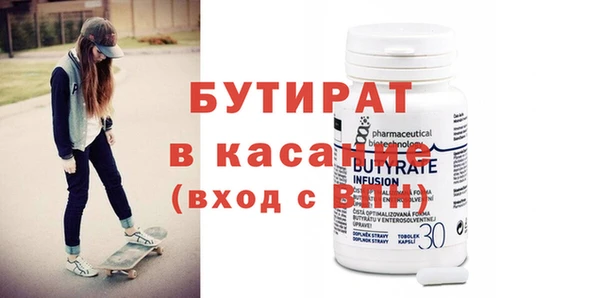 гашик Богданович