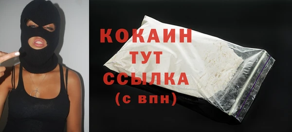 наркотики Богородицк
