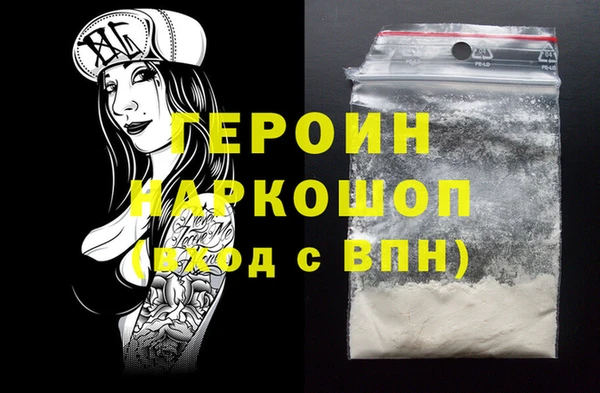 наркотики Богородицк