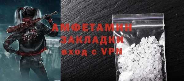 мефедрон VHQ Белокуриха