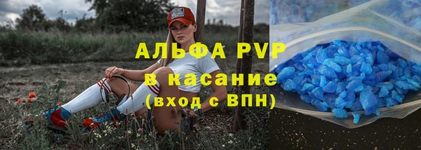 кокаин перу Богородск