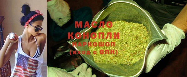 наркотики Богородицк