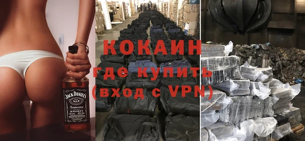 бутик Сосновый Бор
