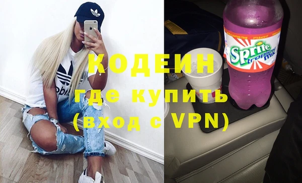 бутик Беломорск