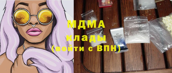 кокаин перу Богородск