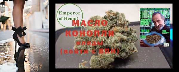 бутик Беломорск