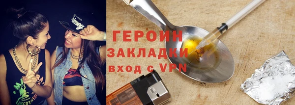 сатива Сосновка