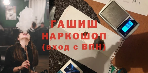 кокаин перу Богородск