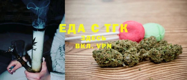 наркотики Богородицк