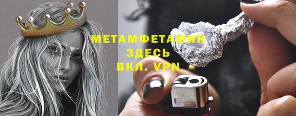 кокаин перу Богородск