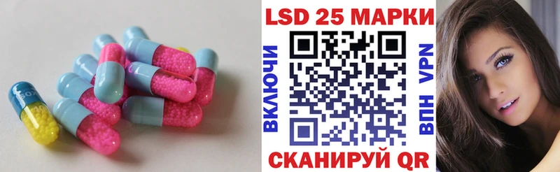 LSD-25 экстази кислота  Енисейск 
