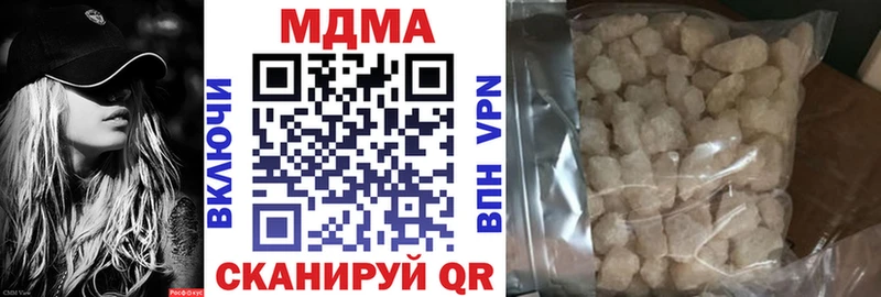 купить наркотик  Енисейск  MDMA VHQ 