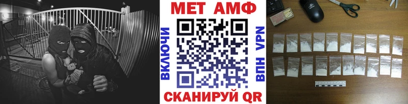 продажа наркотиков  Енисейск  МЕТАМФЕТАМИН мет 