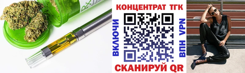 Дистиллят ТГК гашишное масло  закладка  МЕГА как войти  Енисейск 