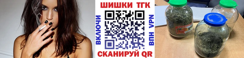 Марихуана план цена наркотик Енисейск